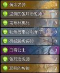 影之诗主教卡组推荐