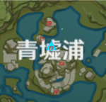原神清墟浦宝箱获取方法 清墟浦宝箱位置一览