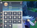 原神怎么取消手机绑定