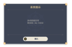 原神进不去怎么办