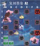 碧蓝航线墨染的钢铁之花A2攻略 墨染A2掉落