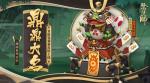 阴阳师呱士无双第三层怎么打 呱士无双秘闻副本攻略大全