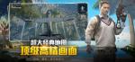 和平精英火箭筒刷新位置地点详解