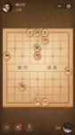 天天象棋残局闯关楚汉争霸第27关怎么过