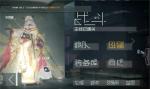映月城与电子姬怎么拉闸