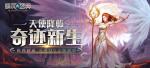 精灵盛典力战天赋加点