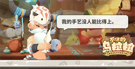 不休的乌拉拉玩具商店玩法攻略