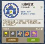 海岛纪元新手前期做什么