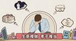 爸爸活下去开局怎么玩