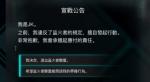 海姆达尔第六关图文攻略