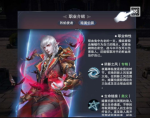 新神魔大陆暗翼伯爵角色测评