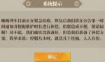 山海镜花维护什么时候结束