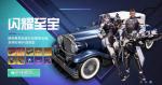 量子特攻通行证怎么样 值得购买吗