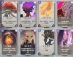 仙剑奇侠传九野快攻火卡组推荐