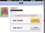 天天打波利宠物怎么选