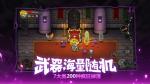 失落城堡宝物获取攻略