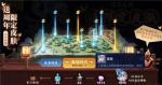 王者荣耀裴擒虎五周年皮肤怎么得