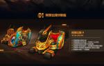跑跑卡丁车手游黑暗阿努比斯什么时候出