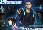 星际扩散商业区怎么过
