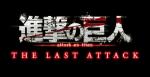 《进击的巨人 完结篇》剧场版2015年1月17上映4DXMX4D版