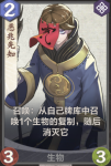仙剑奇侠传九野洛清尘卡组实战攻略