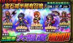 最终幻想勇气启示录刷初始攻略