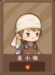 爆炒江湖好用厨师推荐