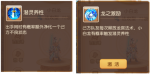 梦幻西游手游超强助战推荐小白龙篇