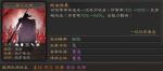 三国志战略版屠几上肉战法评测