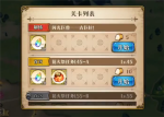 梦幻模拟战闪光巨兽古巨拉打法攻略