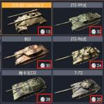 《坦克竞赛》中什么是产能值?