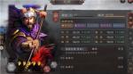 三国志战略版爆头骑阵容怎么搭配