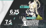 明日方舟夜魔光影皮肤怎么样