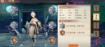 云梦四时歌仓颉怎么样