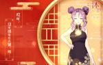 双生视界旗袍沐恩怎么样