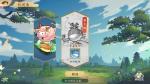 精灵食肆料理兽获取方式