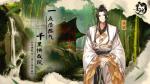 墨魂新手攻略 开局怎么玩