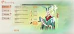 轩辕剑龙舞云山宇文拓怎么样 宇文拓厉害吗