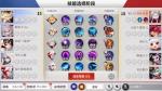 决战平安京绮乱秘境介绍