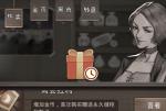 荒野日记新手常见问题注意