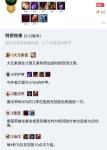 云顶之弈阵容搭配 克制光劫阵容推荐