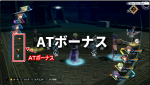 创之轨迹AT奖励效果一览