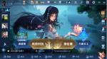 王者荣耀四周年登录许愿送永久奖励活动详情