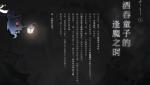 阴阳师百闻牌秘闻狸猫会的秘宝打法攻略