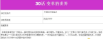 超级机器人大战V第30话A变迁的世界全SR流程,全隐藏要素,机体推荐