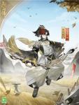 《阴阳师》2500天签到成就新皮肤上线，「跃动盛季」活动正式开幕，应援板现正开放！