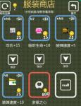 特工使命新手干货指南