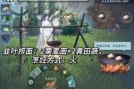 逆水寒手游韭叶捞面怎么做 逆水寒手游韭叶捞面制作方法
