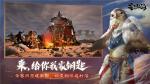 妄想山海肉馅怎么做