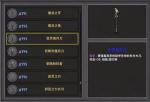 失落城堡手游武器排行榜 十大强力武器推荐